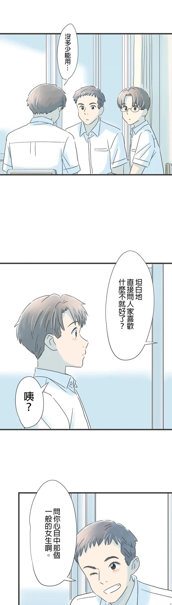 第78话