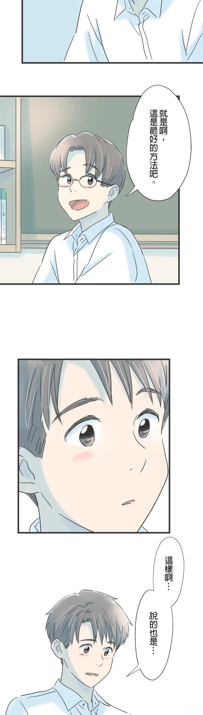 第78话