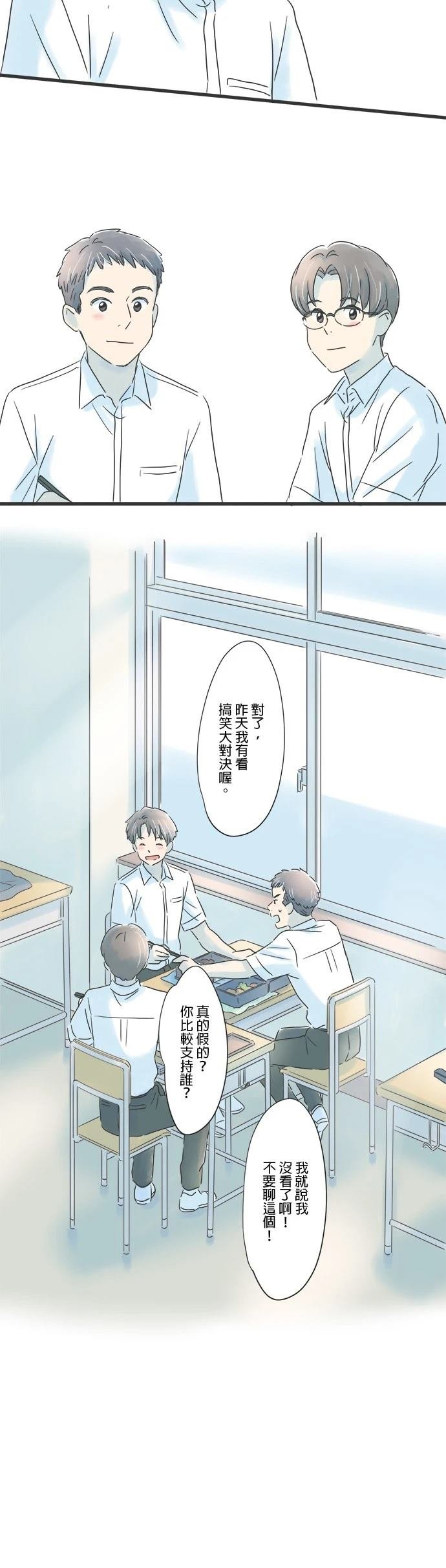第78话