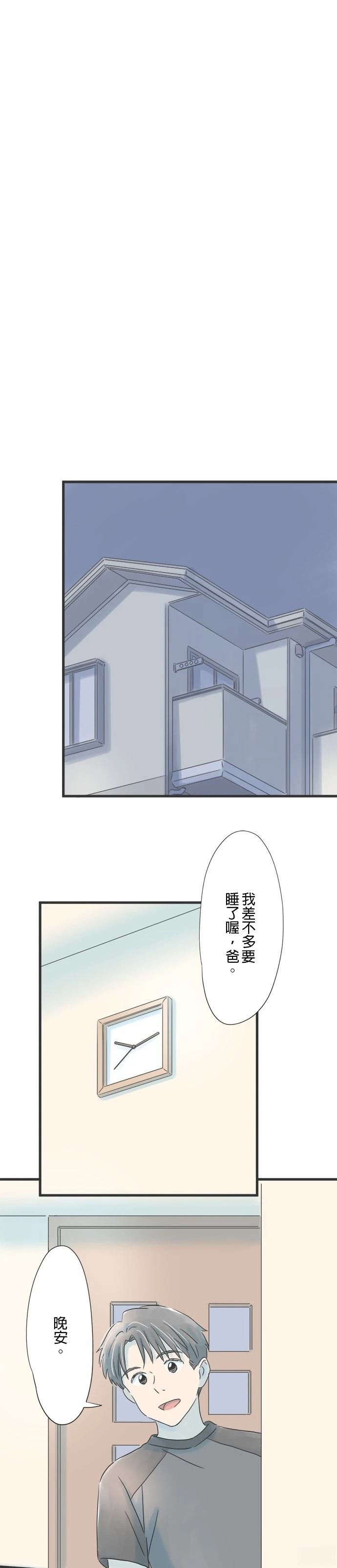 第78话