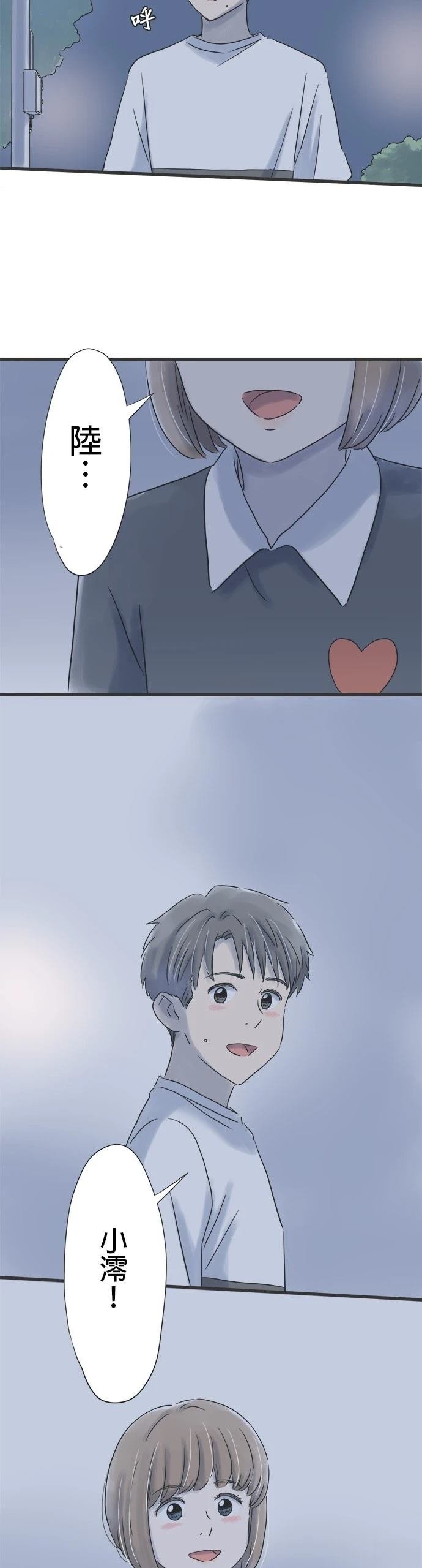 第78话
