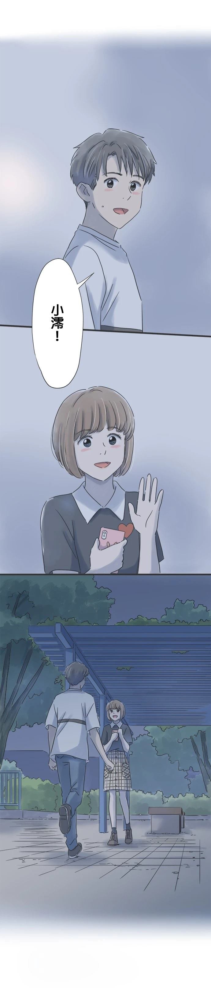 第79话