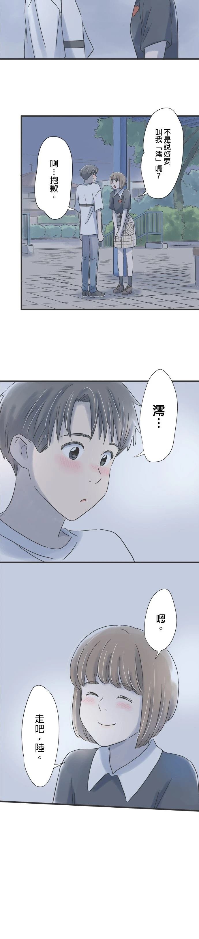 第79话