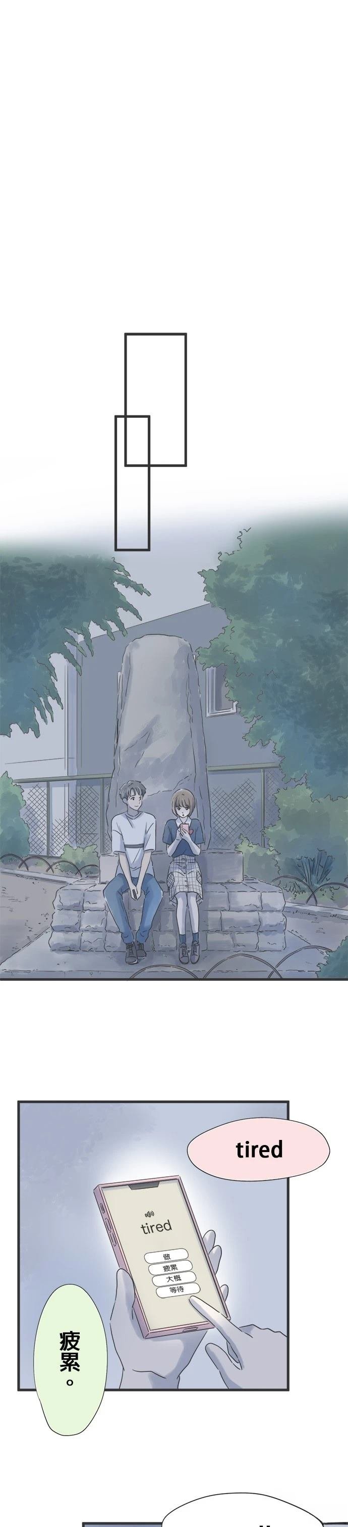 第79话