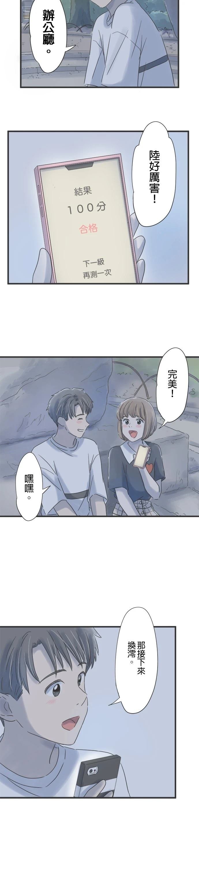 第79话