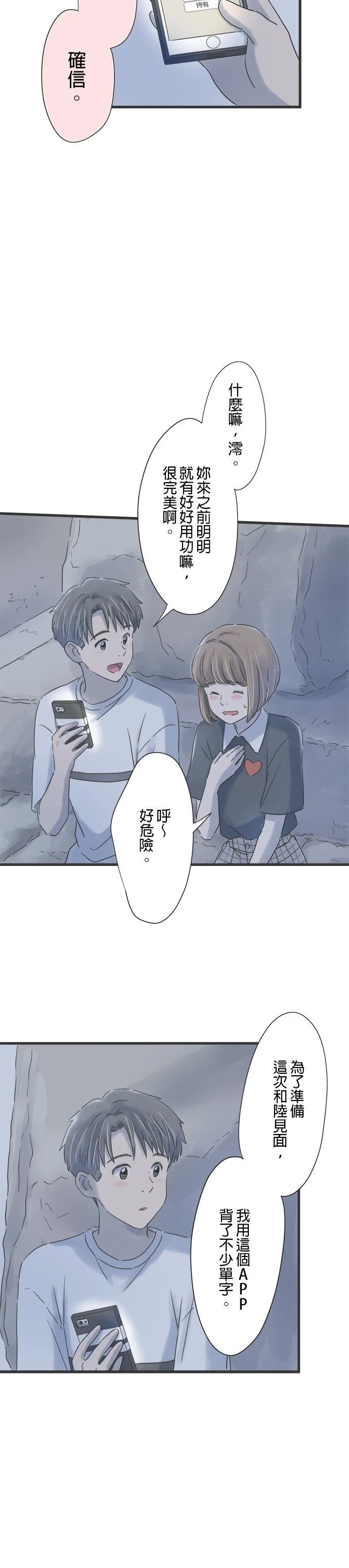 第79话