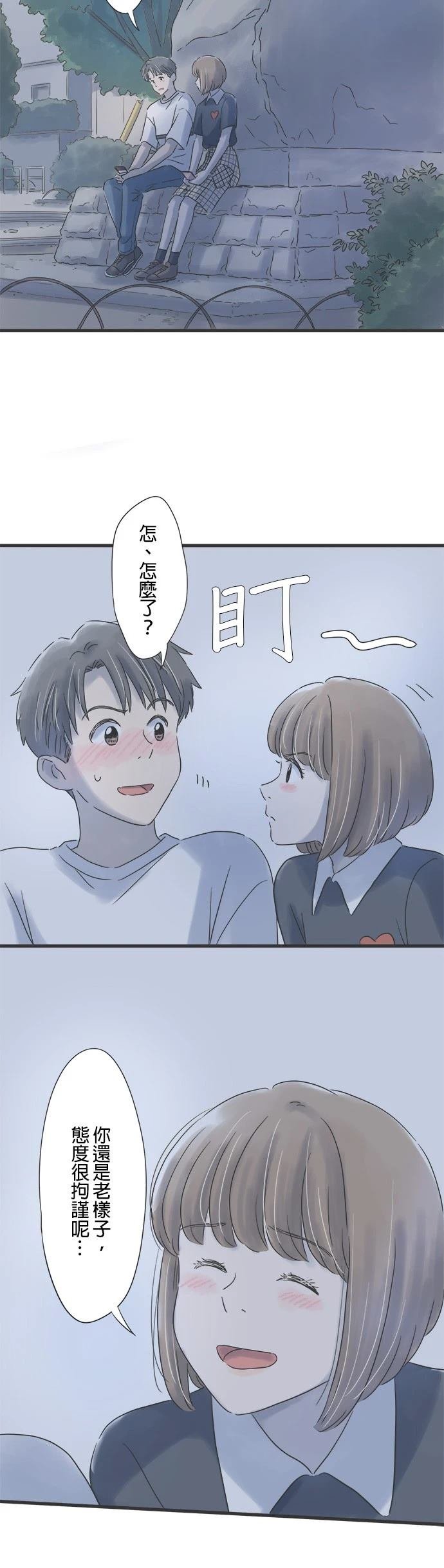 第79话