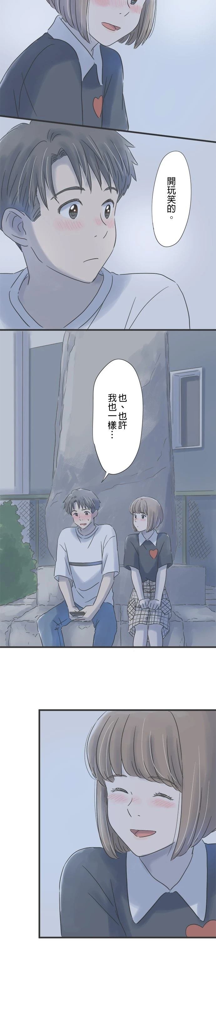 第79话