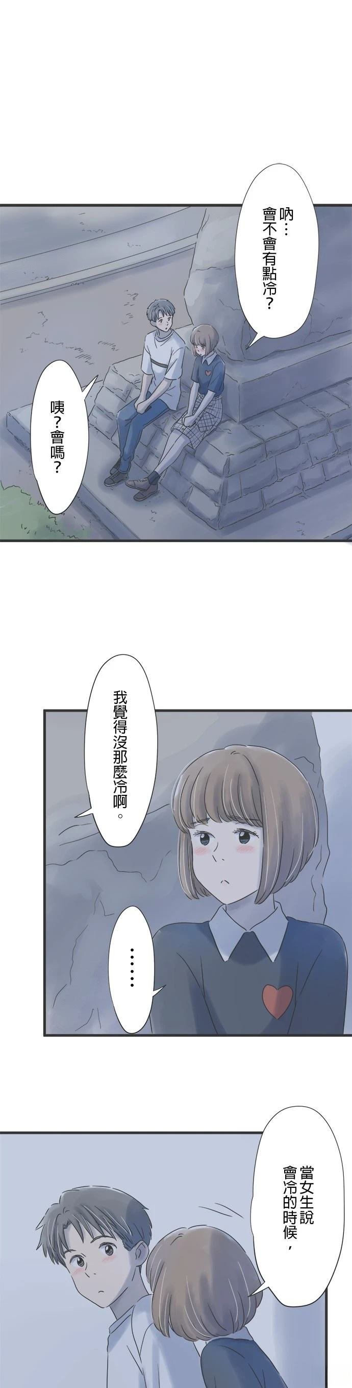 第79话