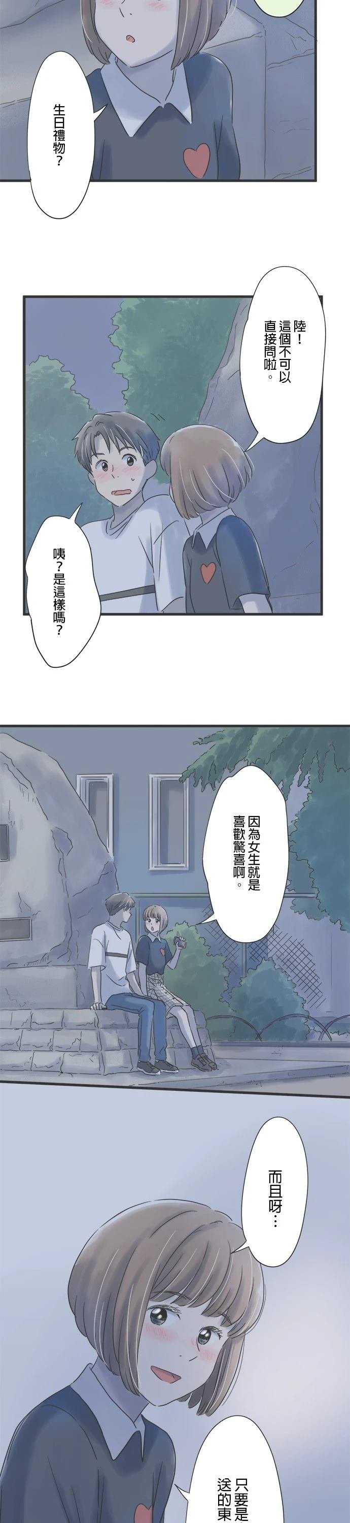 第79话