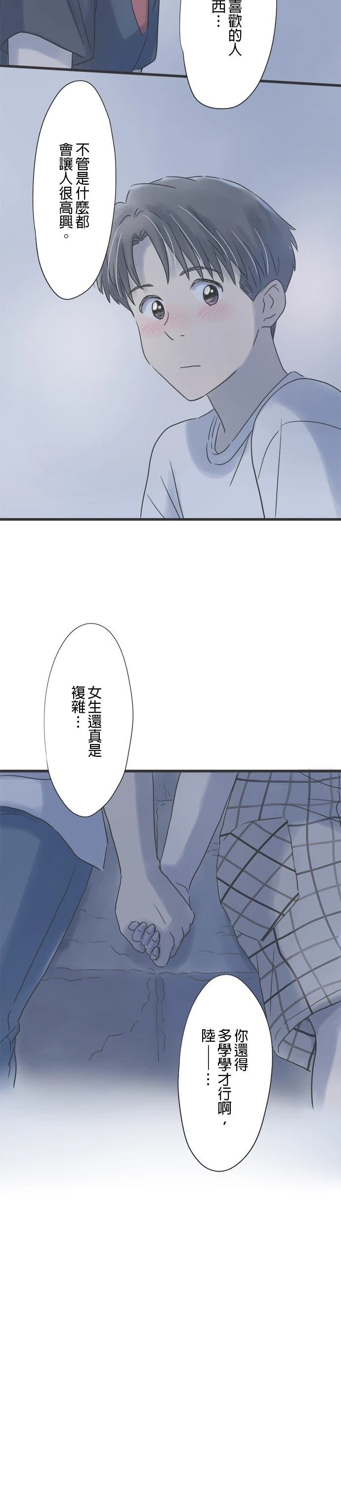第79话