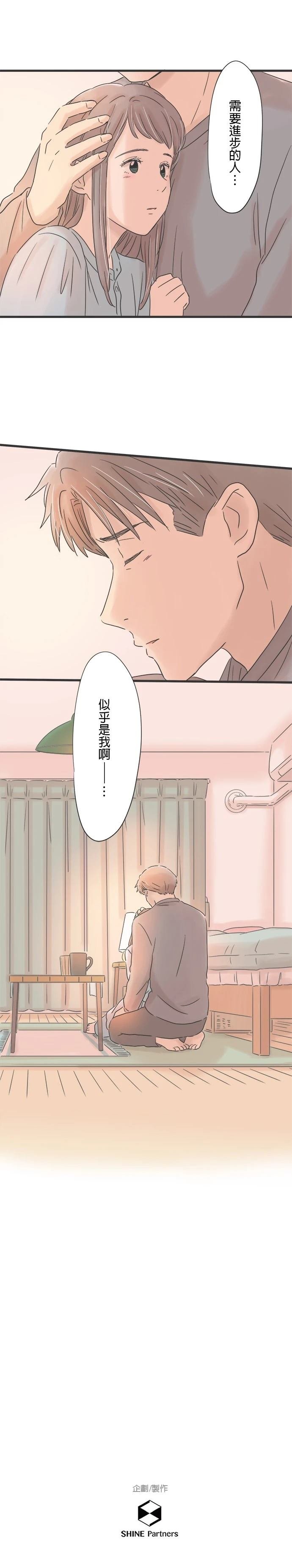 第79话