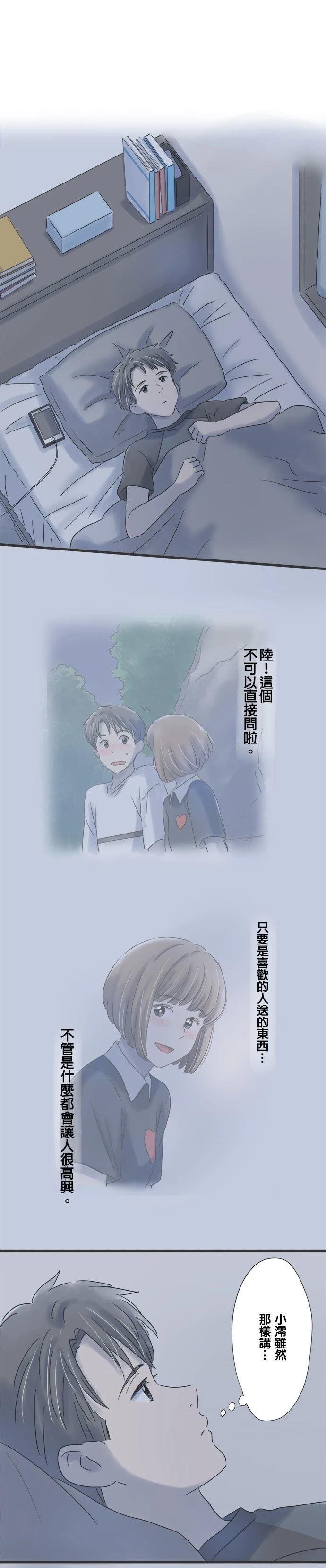 第80话