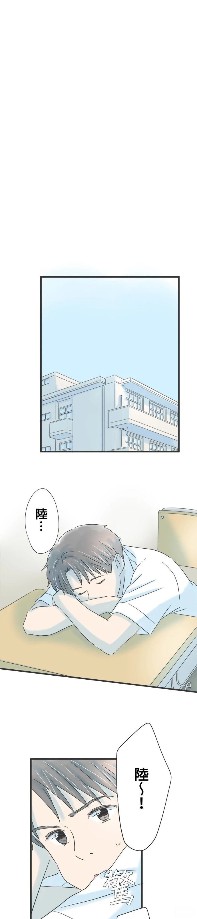 第80话