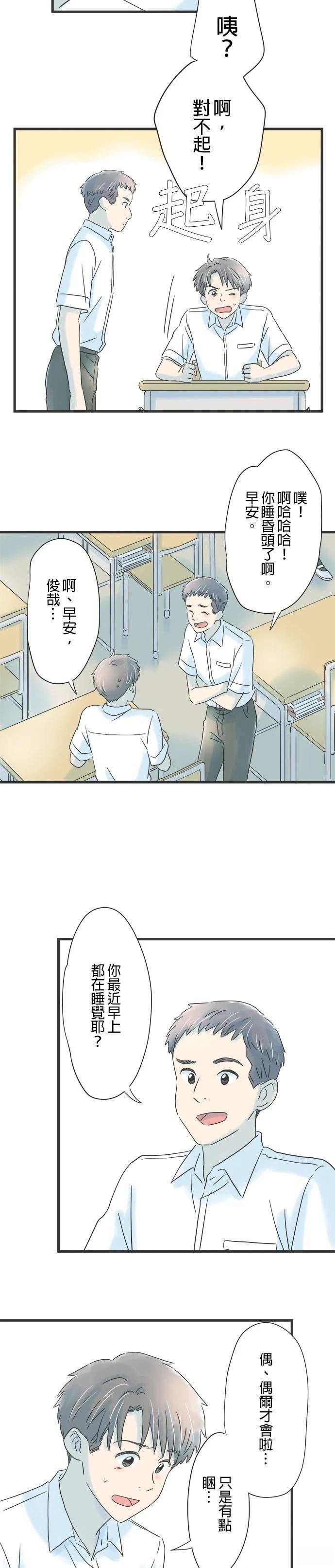 第80话
