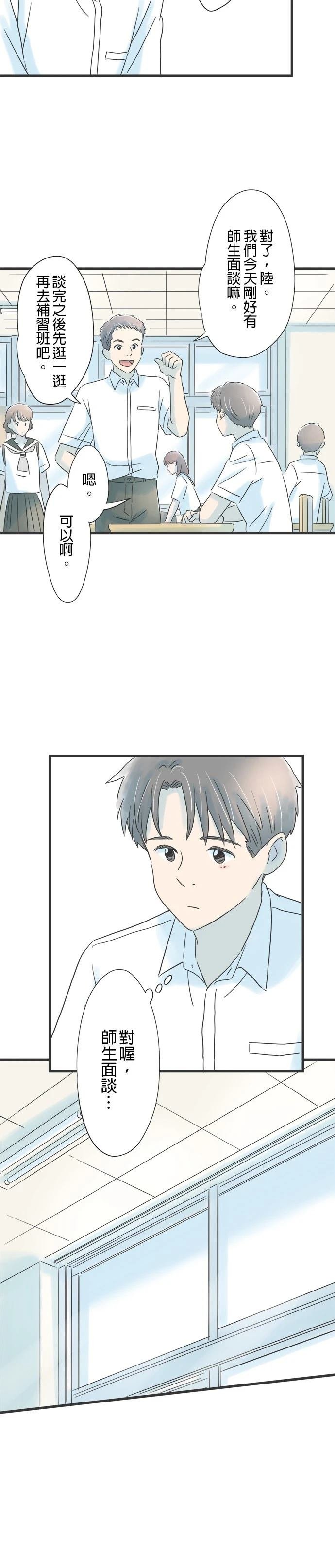 第80话