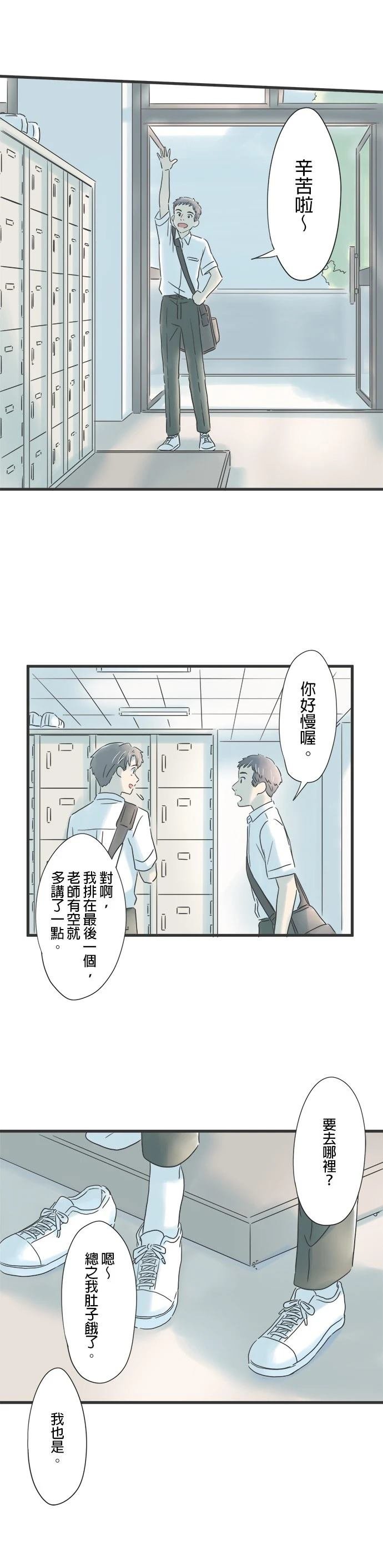 第80话