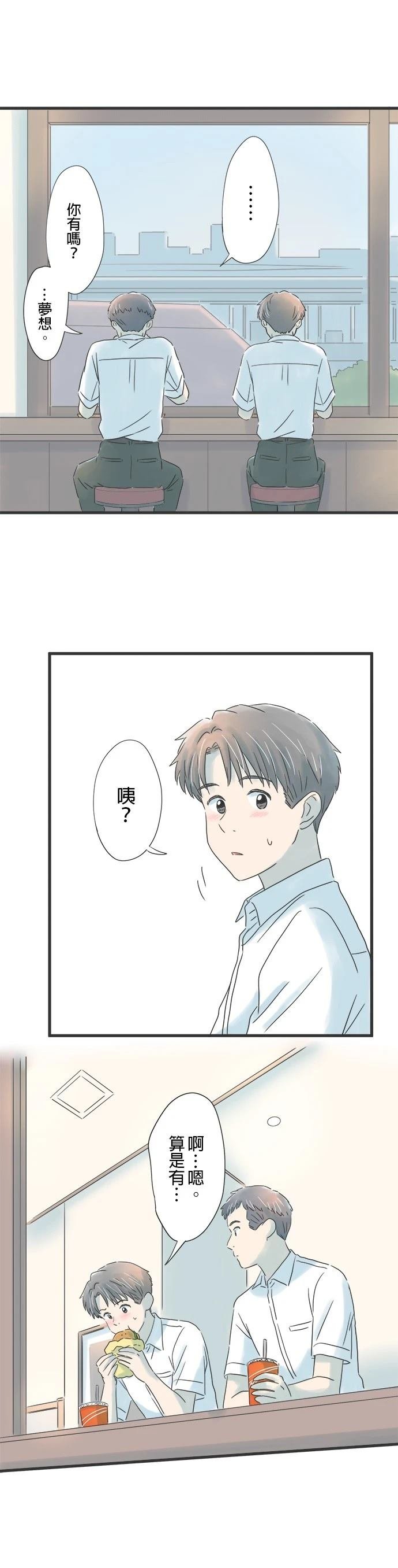 第80话