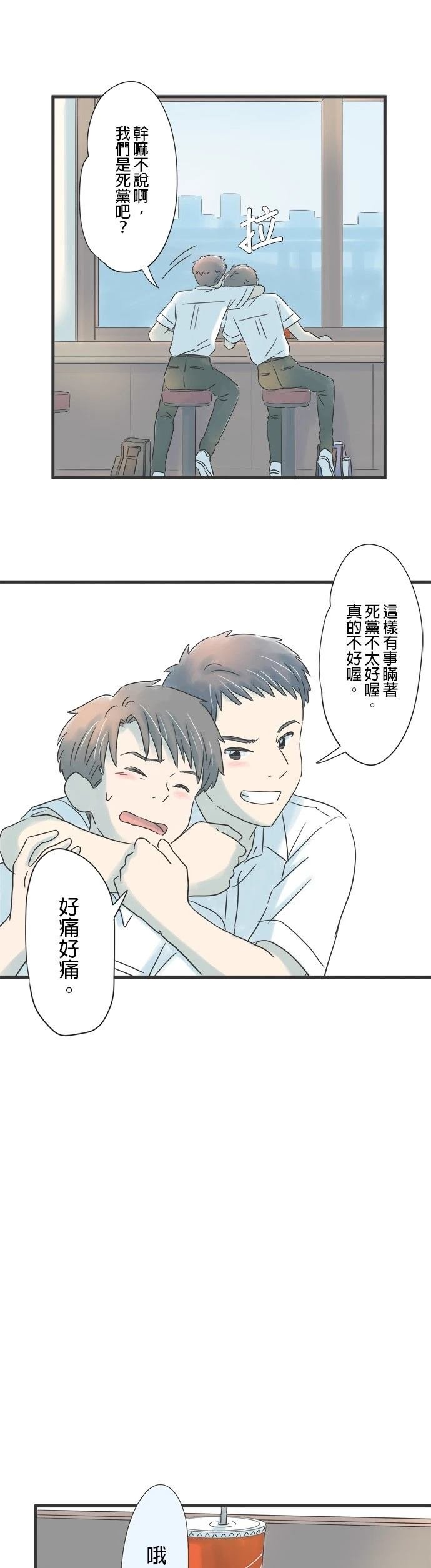 第80话