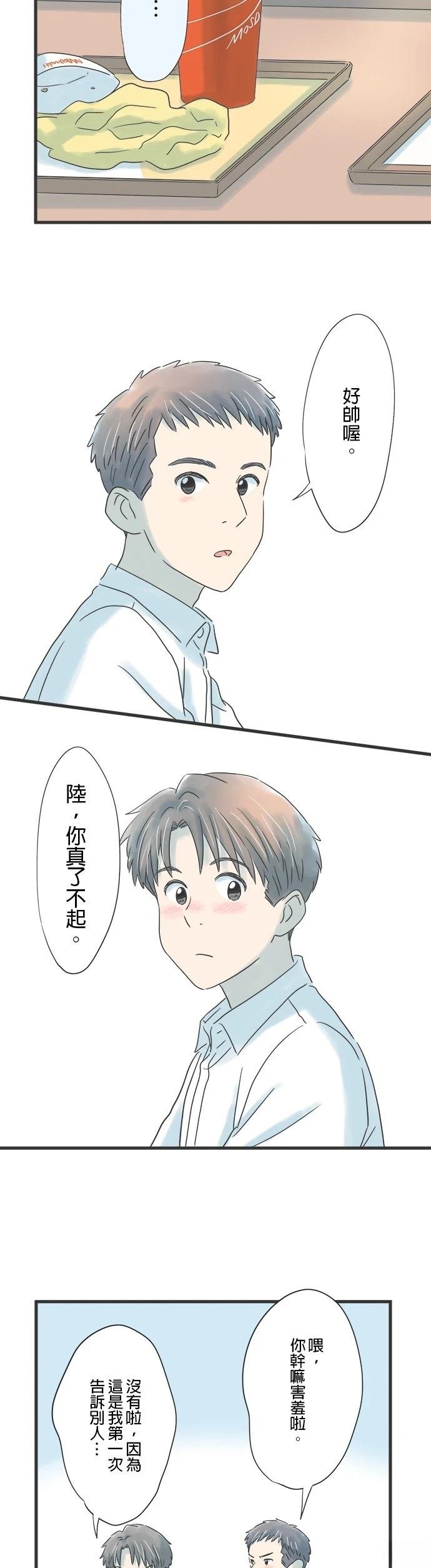 第80话