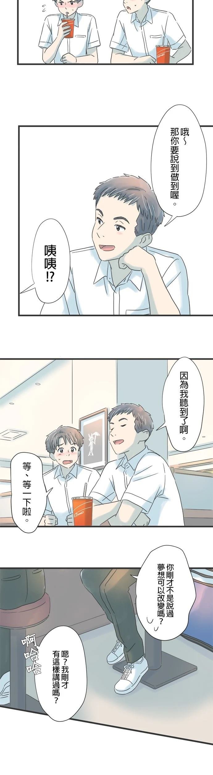 第80话