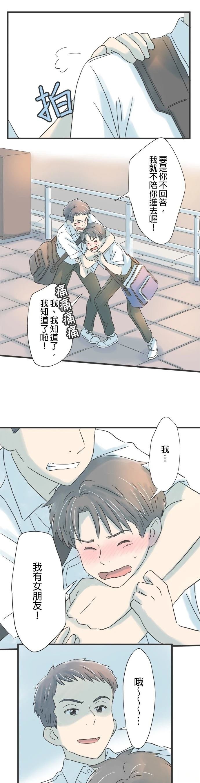 第80话