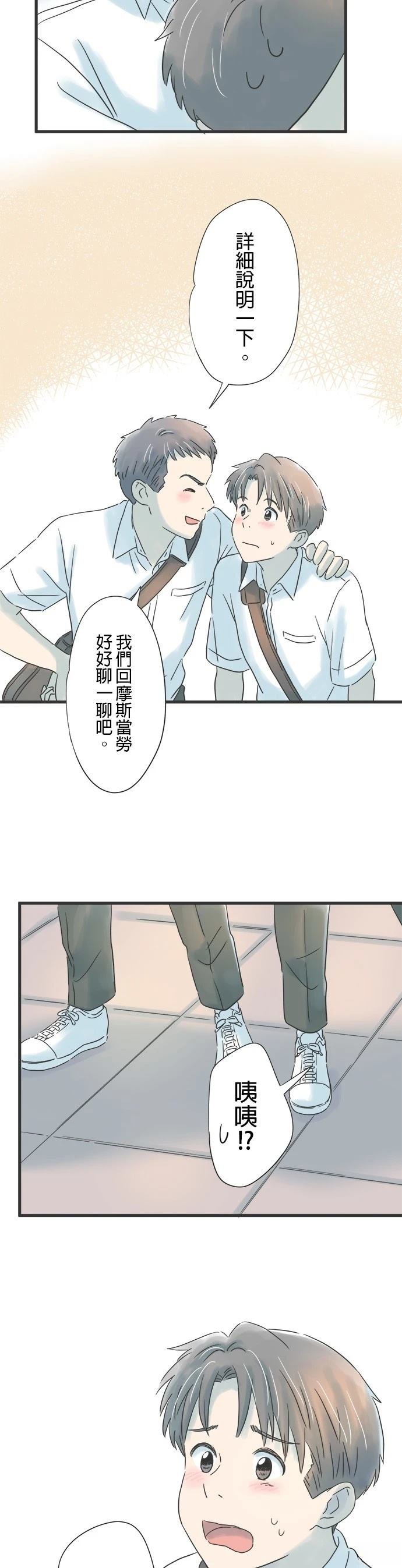 第80话
