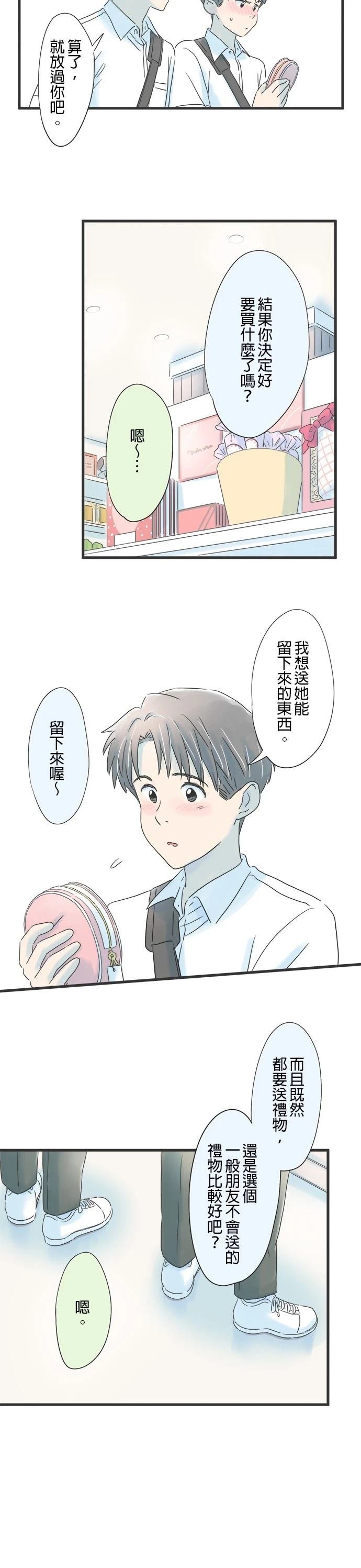 第81话