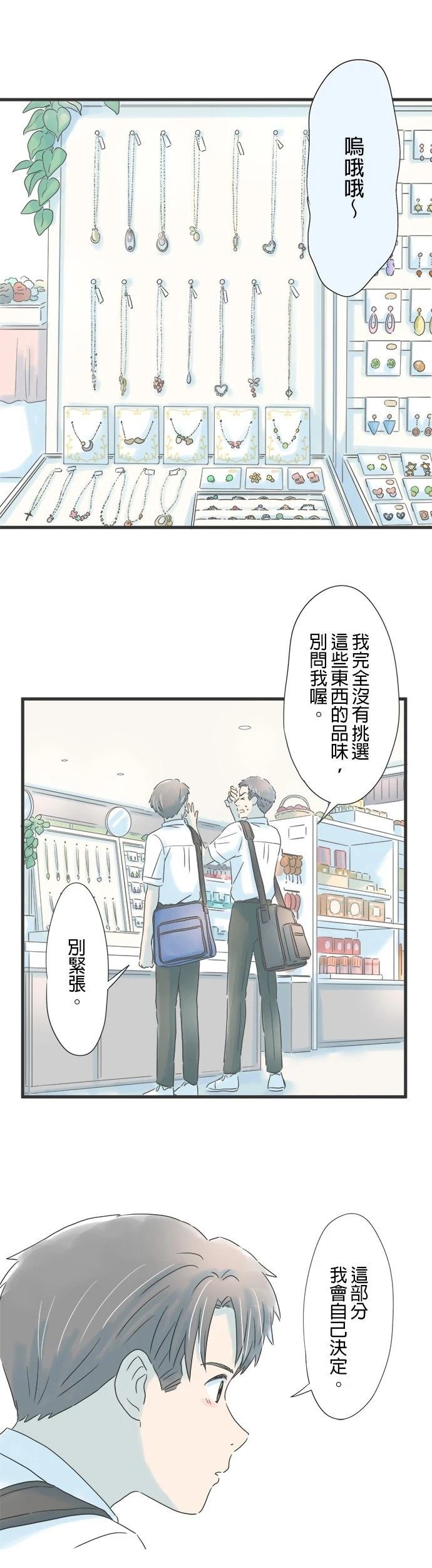 第81话