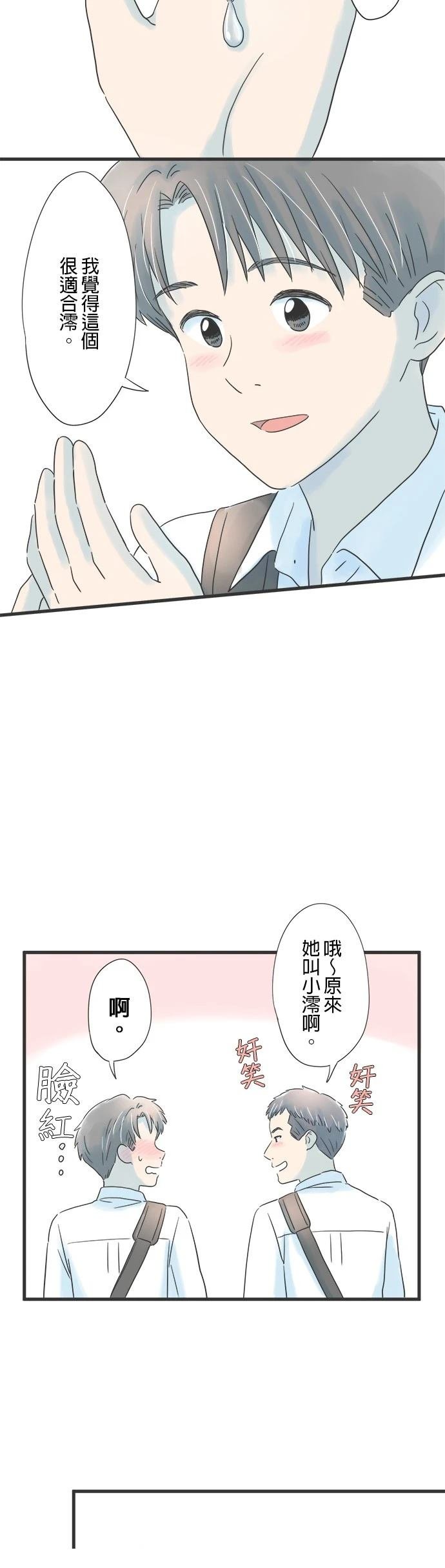 第81话