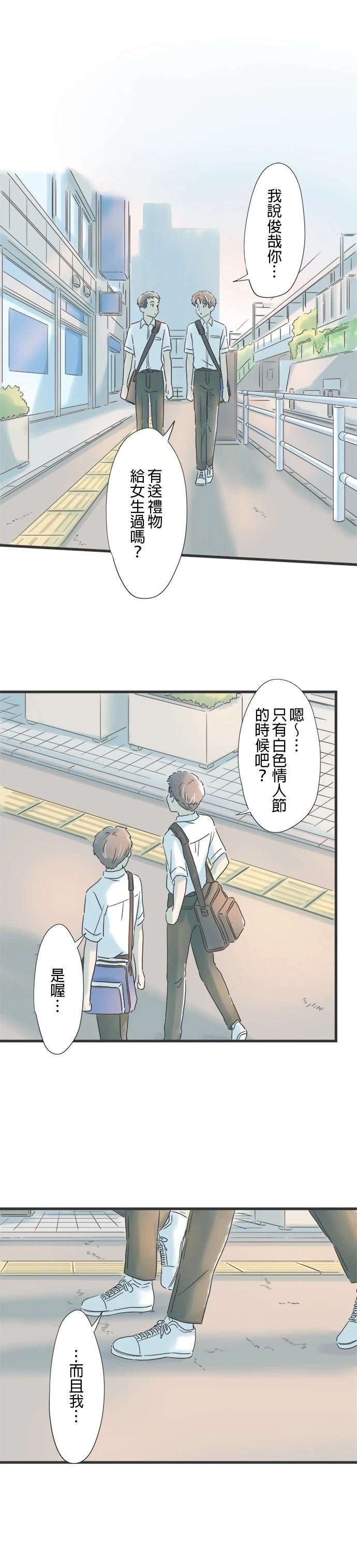 第81话