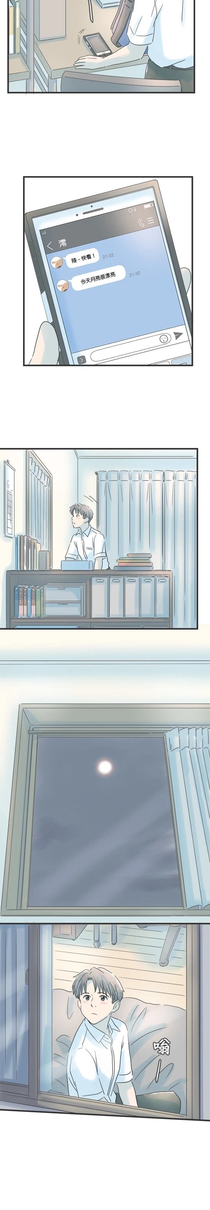 第81话