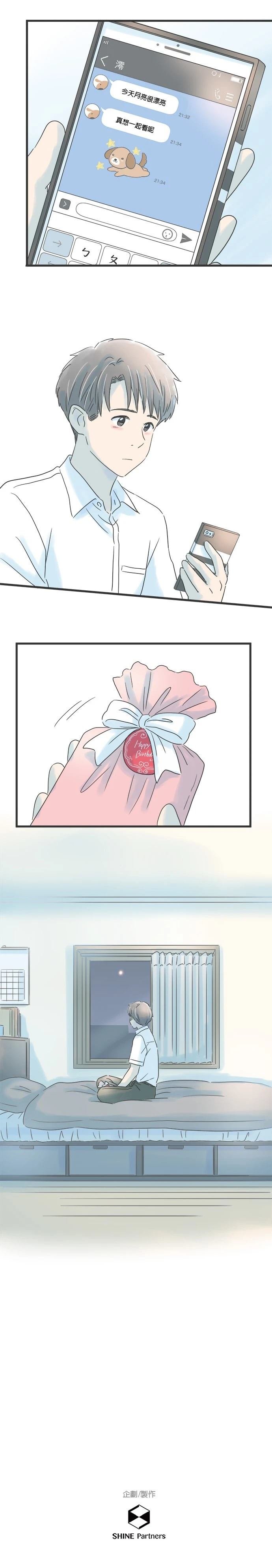 第81话