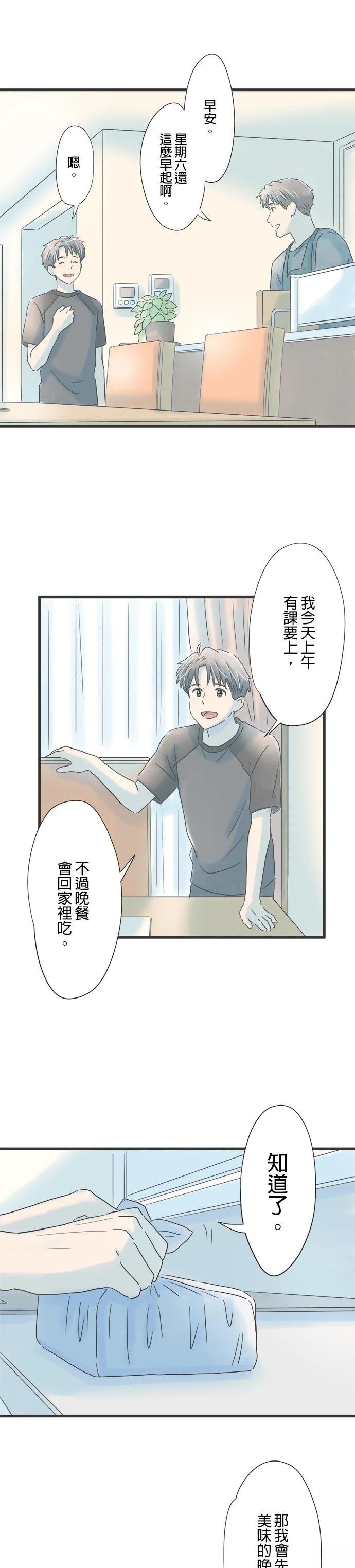 第82话