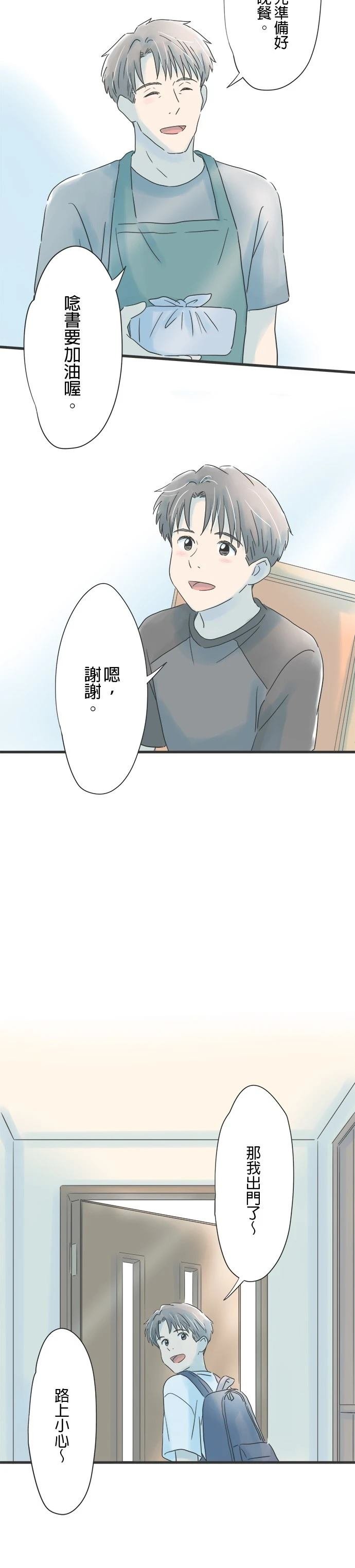 第82话