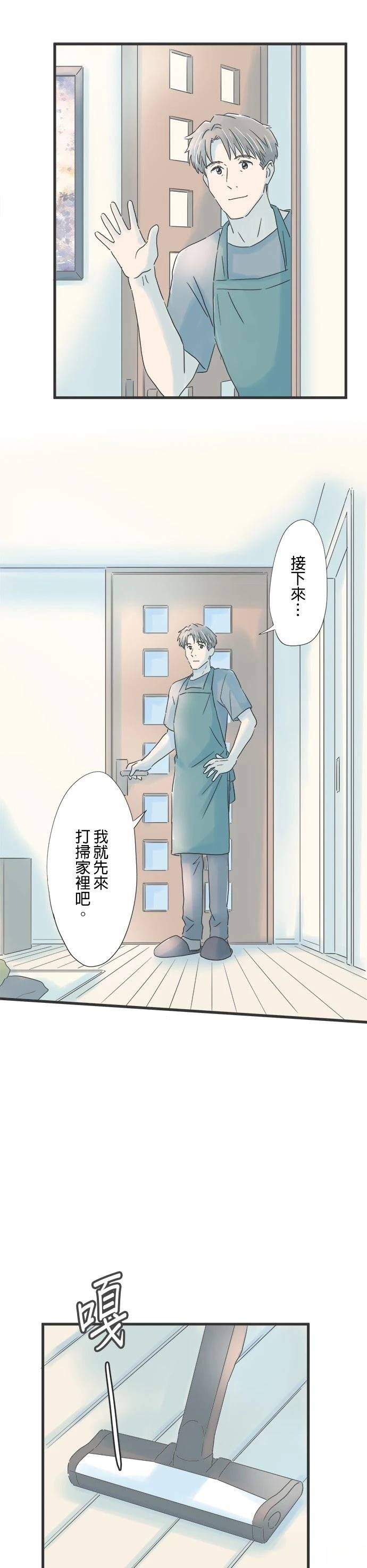 第82话