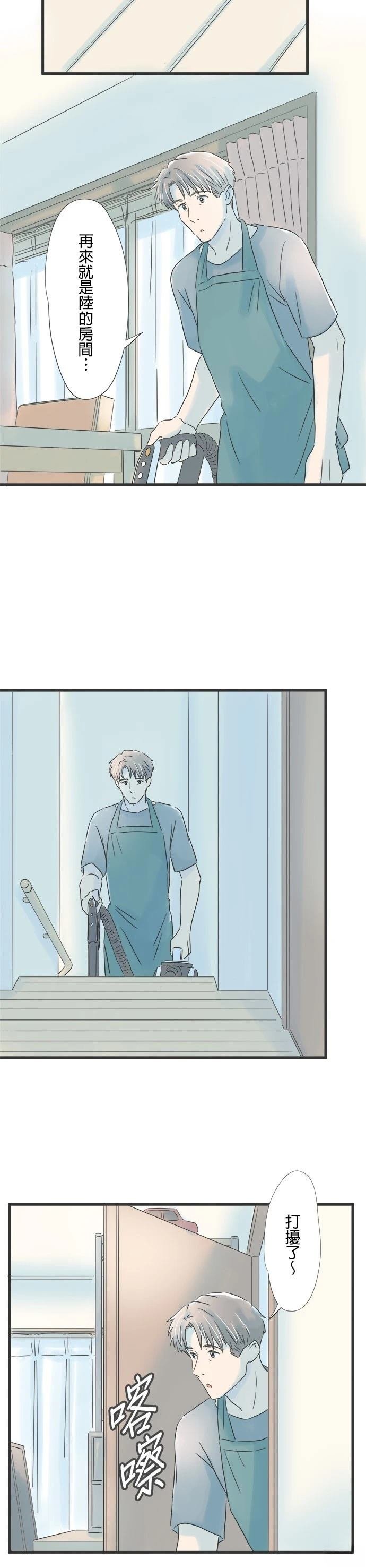 第82话