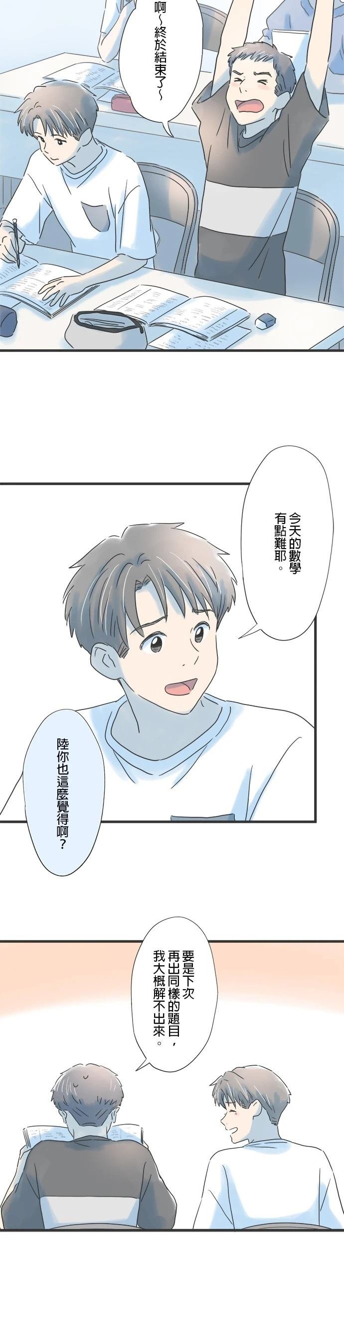 第82话