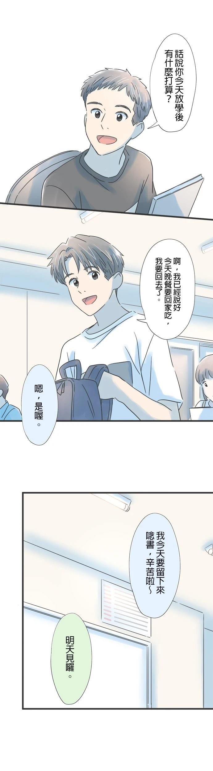 第82话