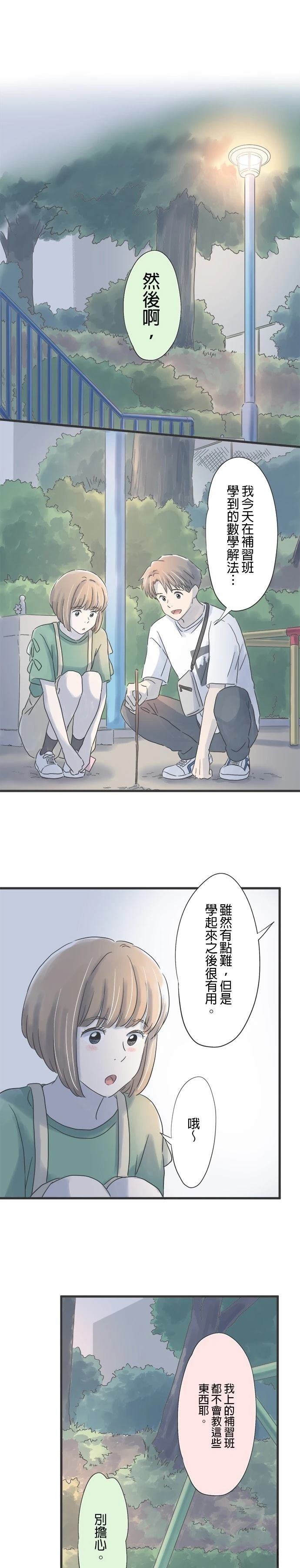 第82话