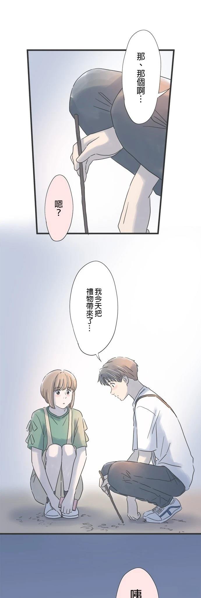 第82话
