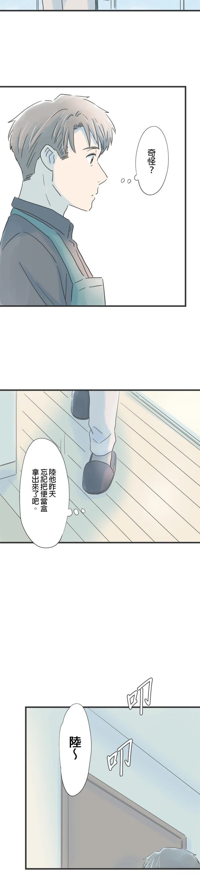 第82话