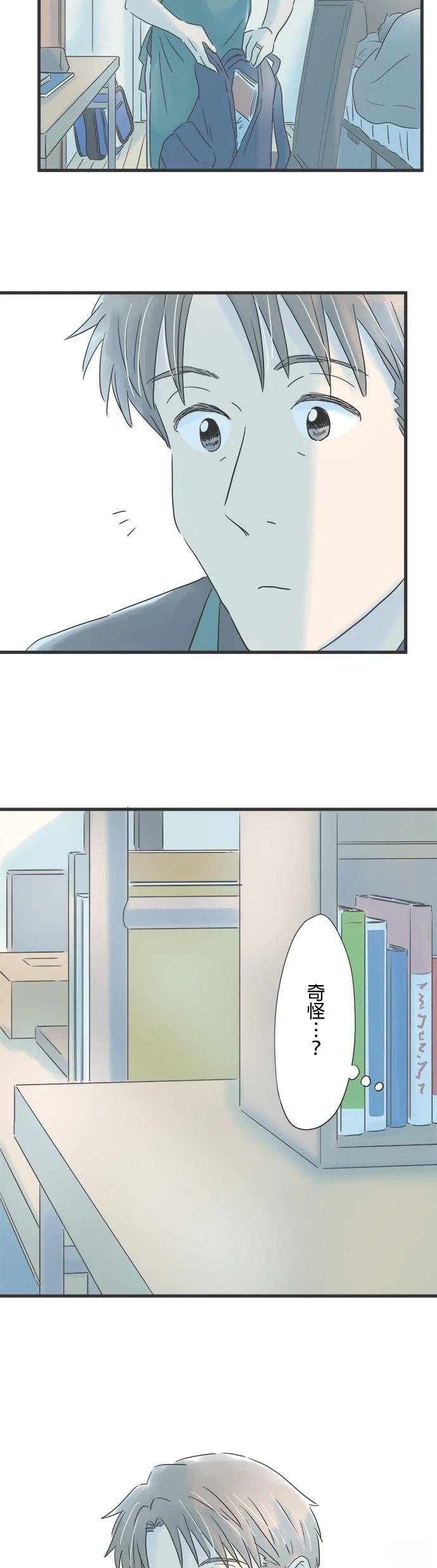 第82话