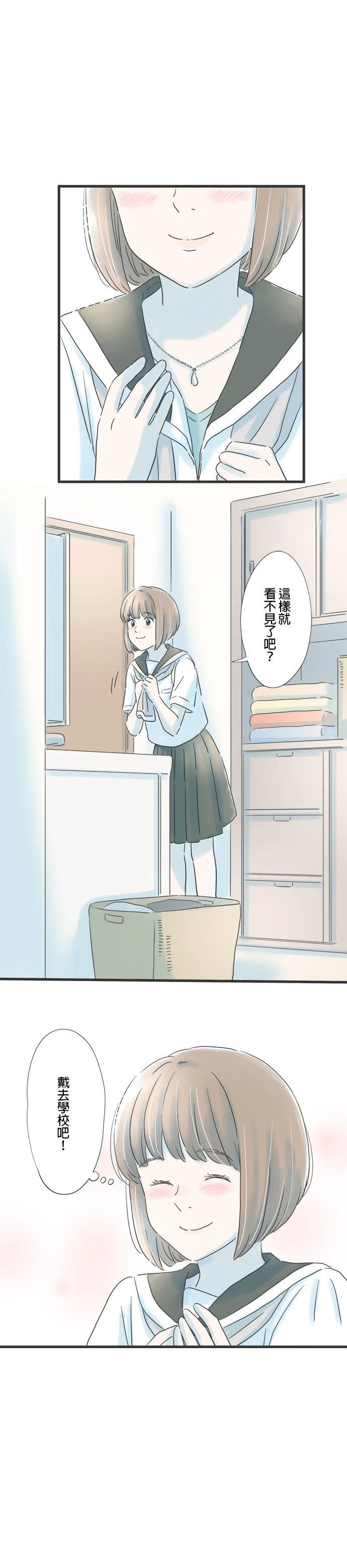 第83话