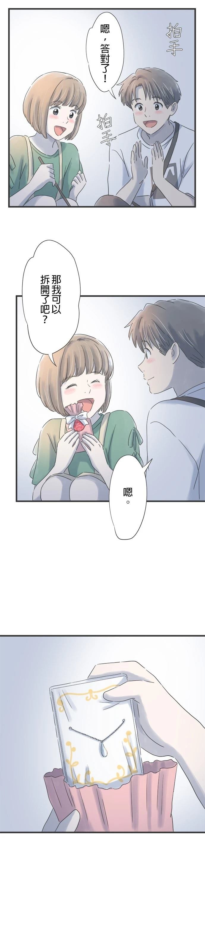 第83话