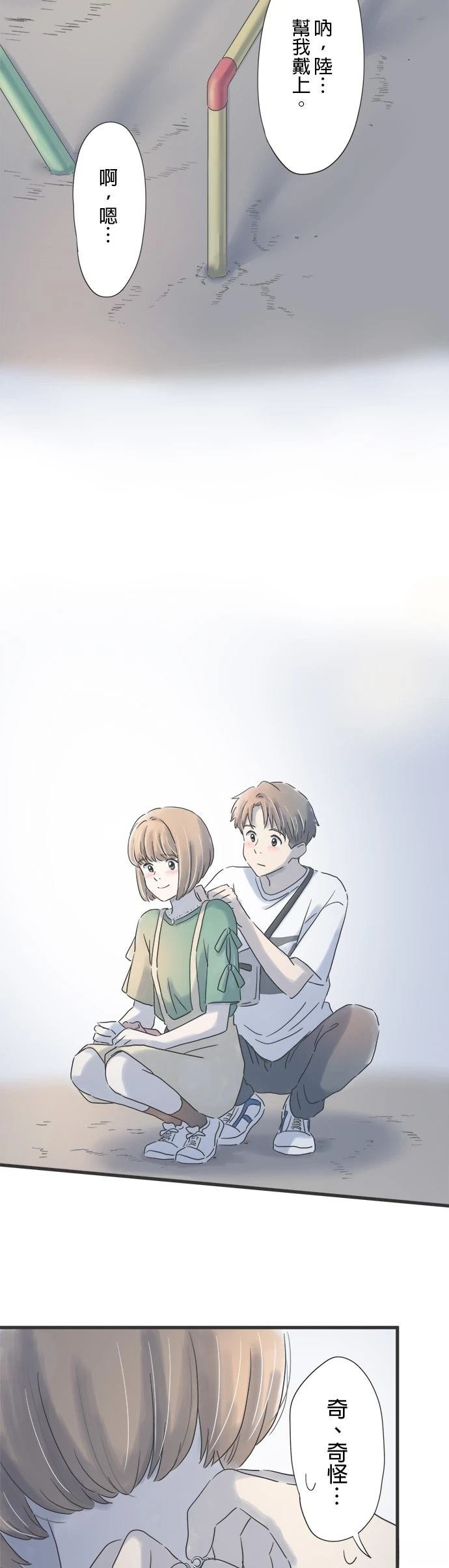 第83话