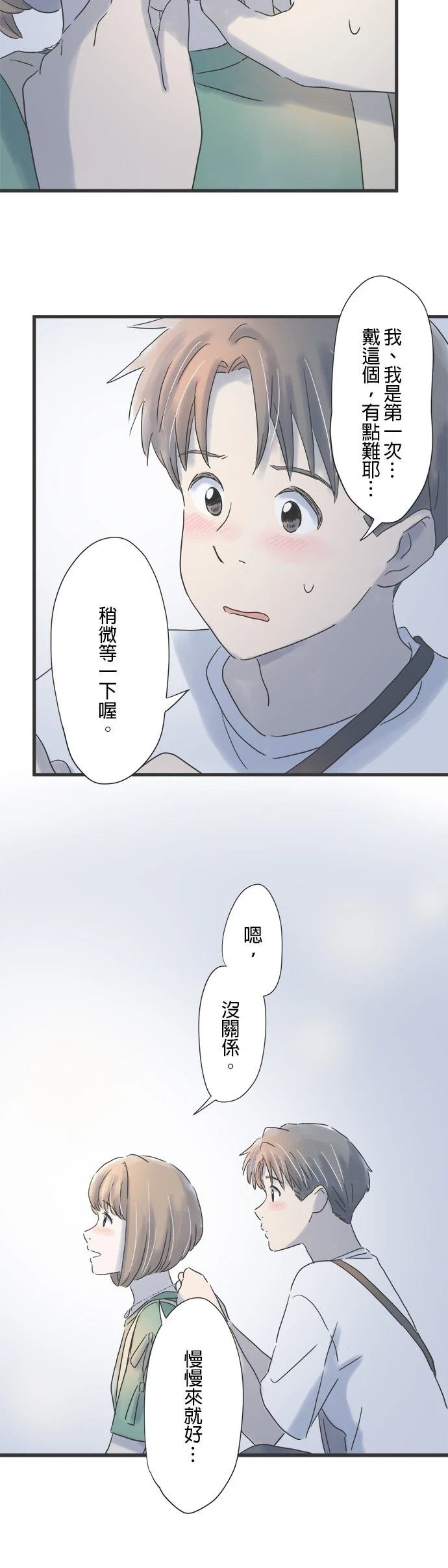 第83话