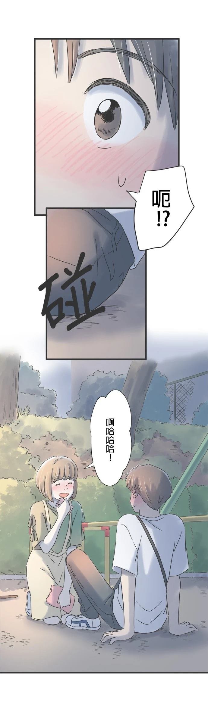 第83话