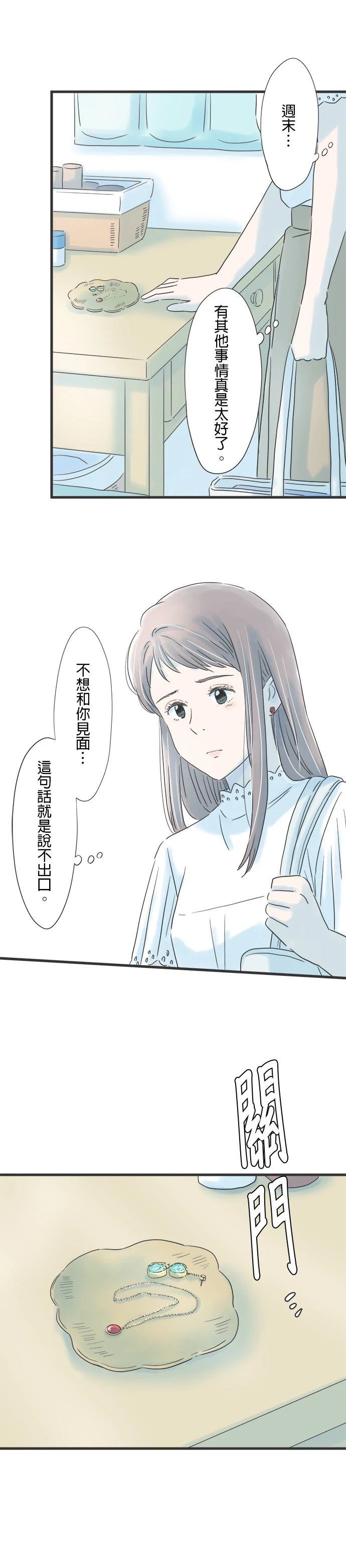 第83话