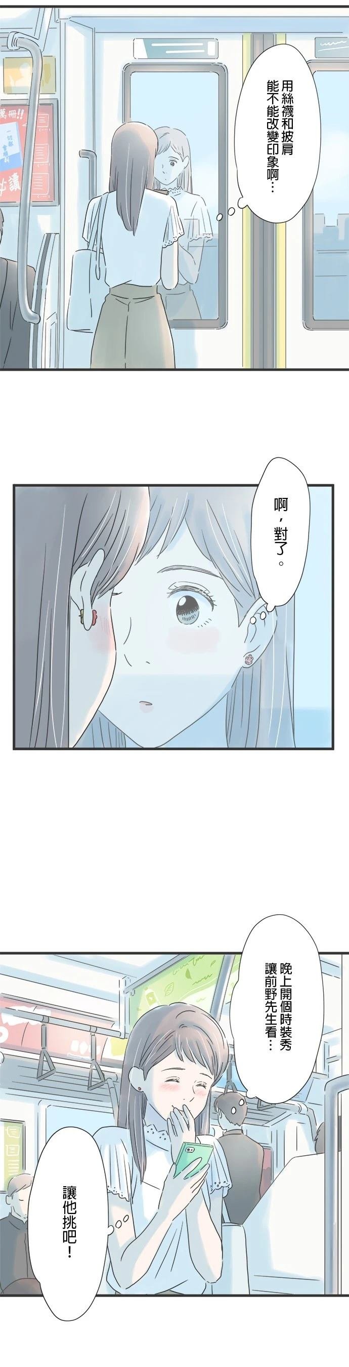 第83话